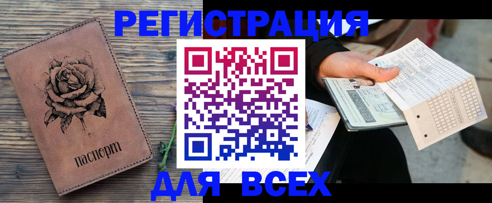 форма 3 в Соколе